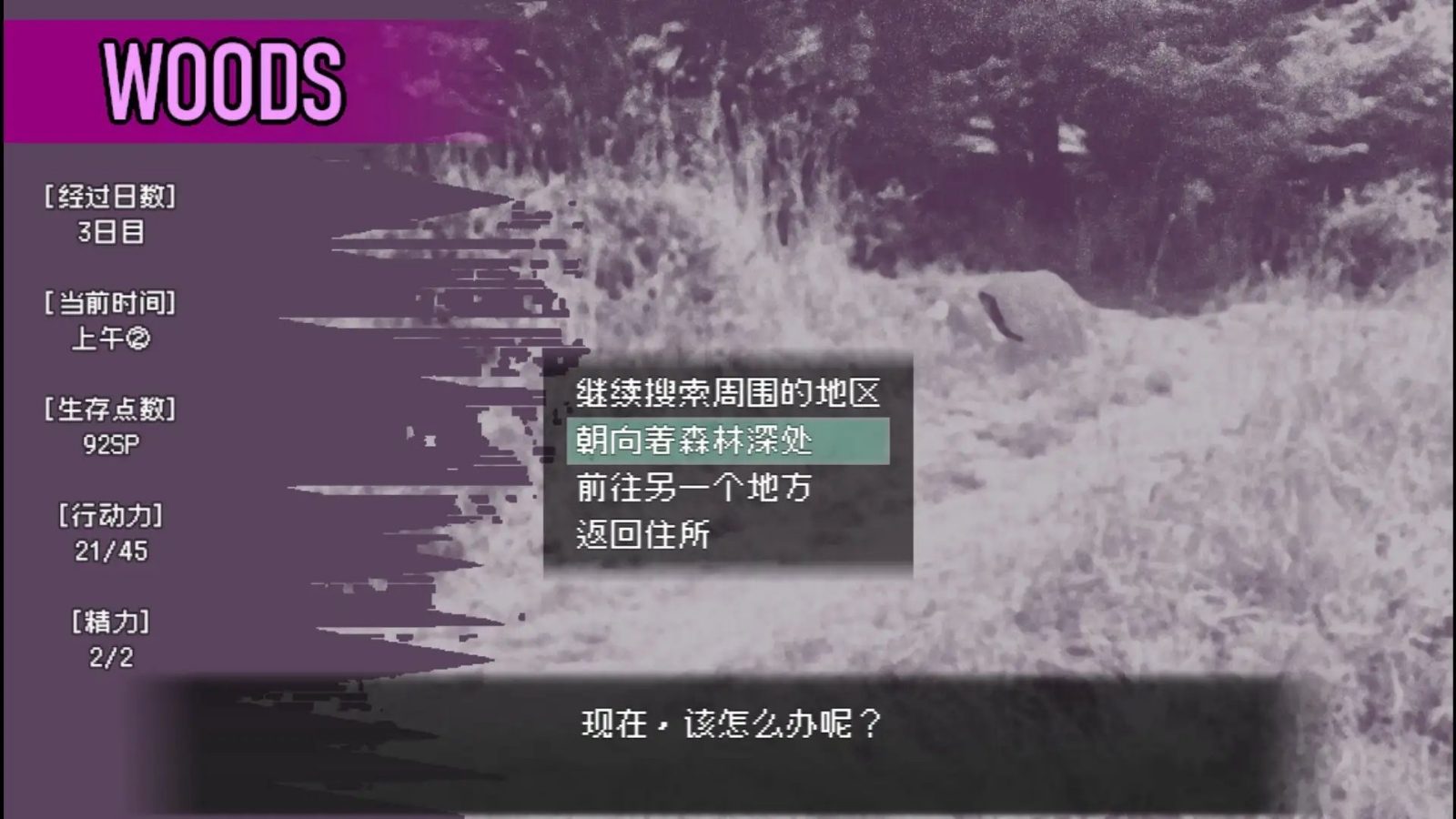 爱是不会消失的 角色养成 预览图 8