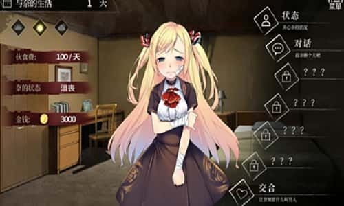 奈的教育日记 玩法展示 资料图 6