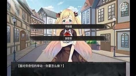 奈的教育日记 攻略要点 详情图 2