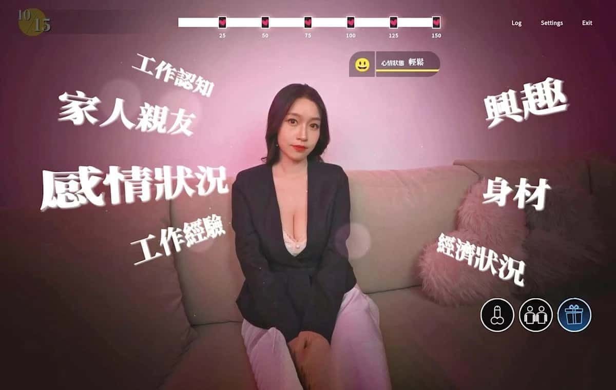 这个面试有点硬 存档管理 预览图 3