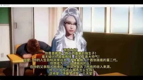 美德V外传 美德V外传中文下载官网安装教程 封面图